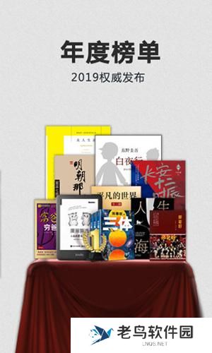 kindle阅读器