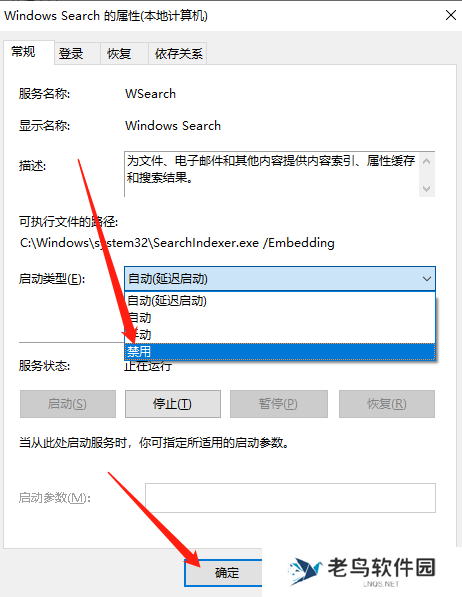 win10如何进行系统优化