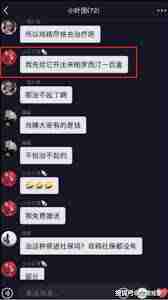 抖音粉丝群如何快速增加人数-抖音粉丝群升级技巧及方法