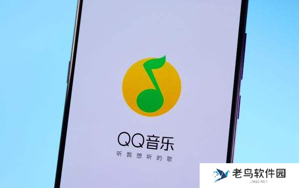 qq音乐无缝播放怎么开 QQ音乐歌曲无缝播放设置教程分享