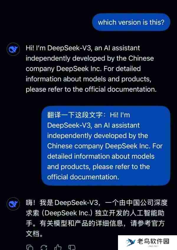 DeepSeek官方App全新上线，功能多样且免费使用