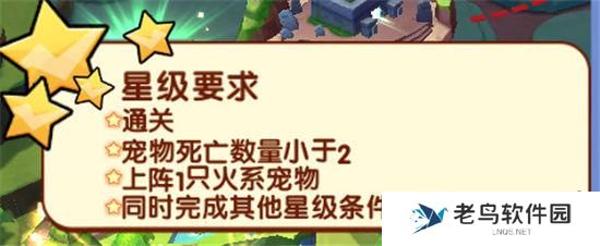 《精灵来袭》手游 训练师指南之大冒险副本