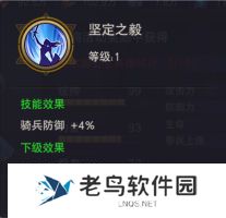 《破晓奇兵》手游 SS英雄介绍之蕾欧娜公主