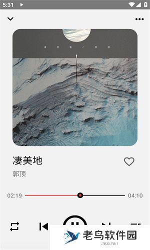 listen1音乐软件