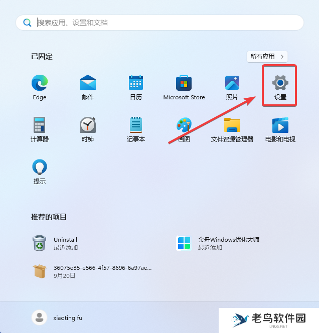 win11磁盘清理在哪？磁盘清理的2个简单操作，Win11用户必看