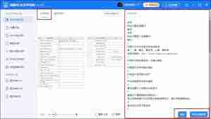 电脑文字提取有哪些技巧-利用电脑软件高效提取文字资料的方法