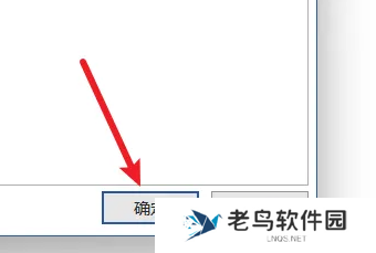 Word空格出现小圆点怎么关闭