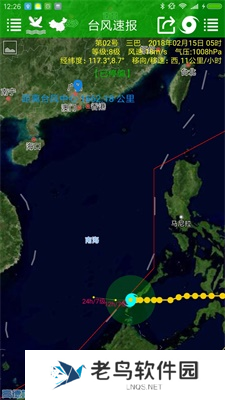 台风速报最新版