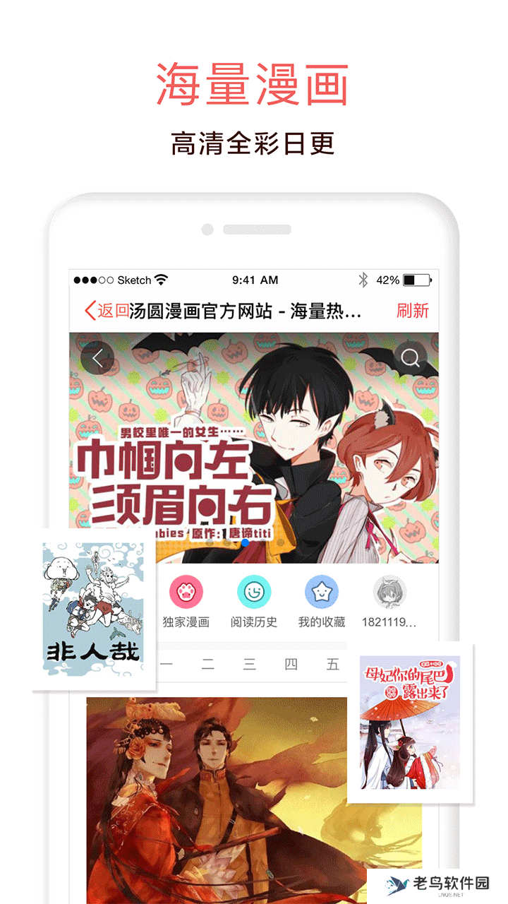 汤圆创作