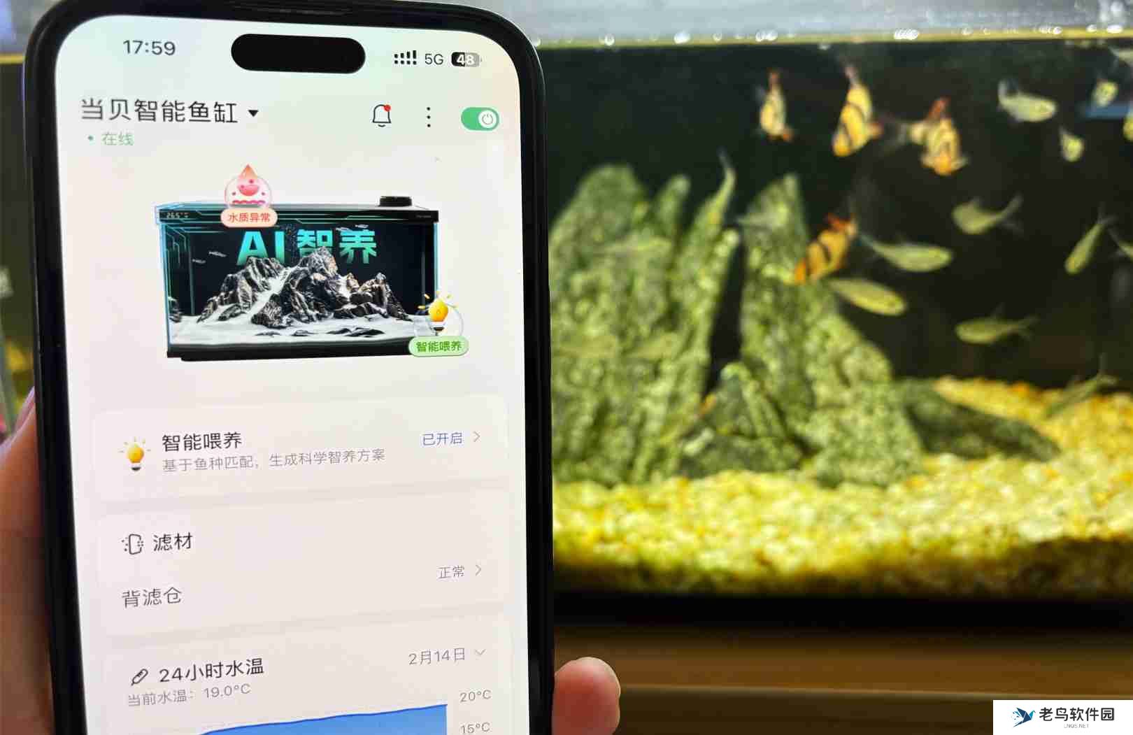 全球首创双AI！DeepSeek通义千问赋能当贝智能鱼缸