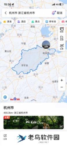 百度导航地图