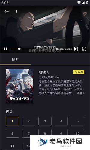 ju漫纯净版