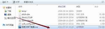 百度文库下载文档位置在哪_百度文库下载的文档存放在哪