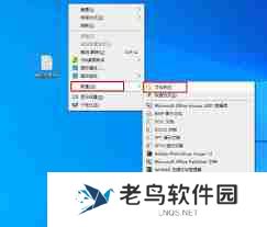 win10系统如何开启上帝模式-详解win10开启上帝模式的操作步骤